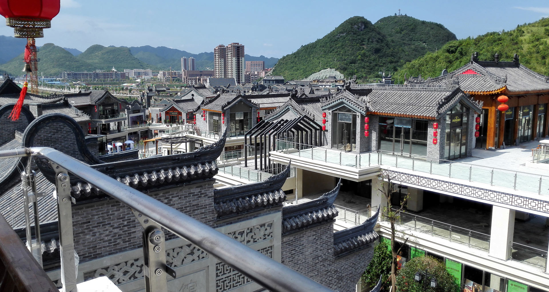 时光贵州