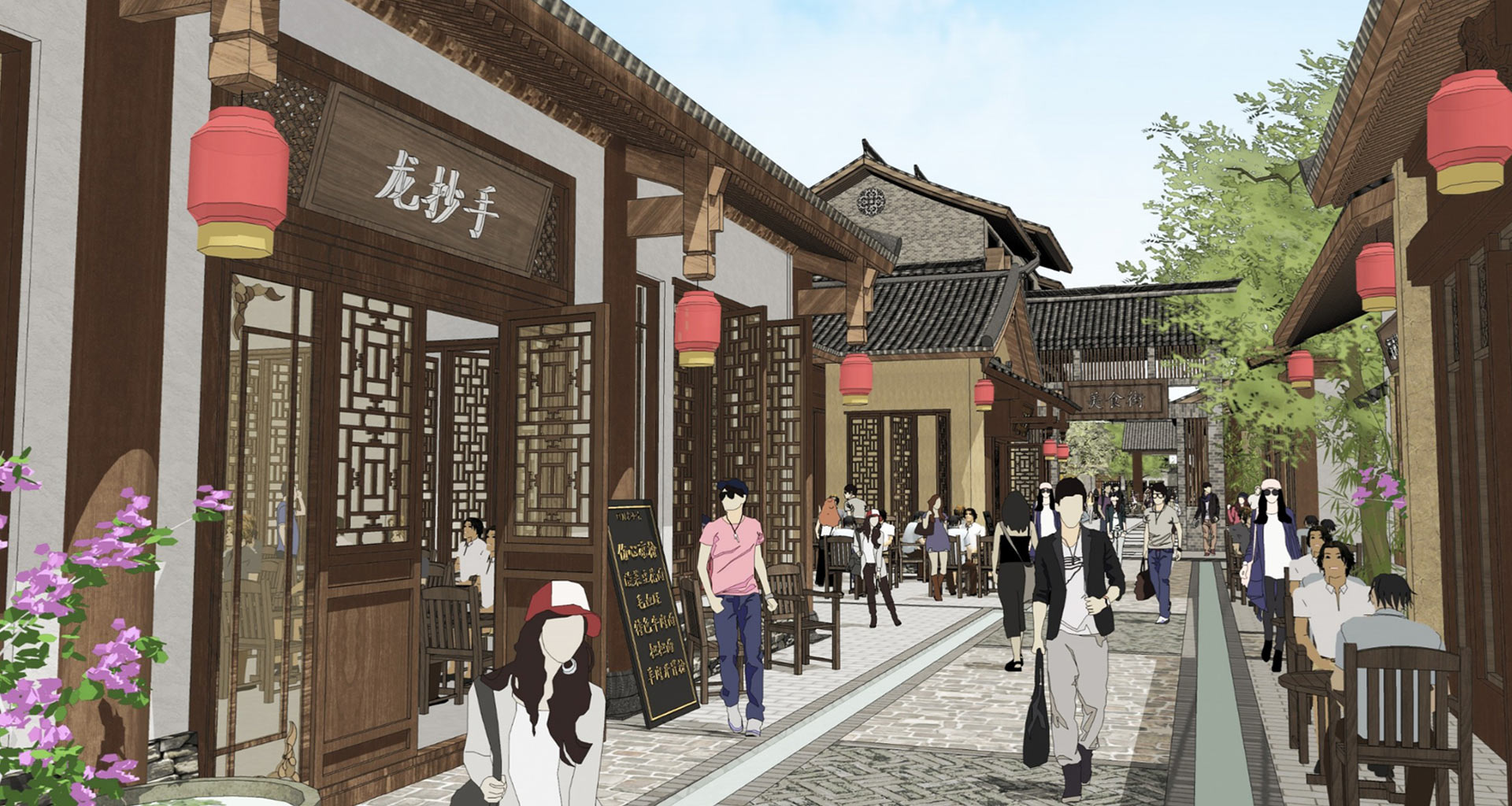 置信国色天香·百家宴